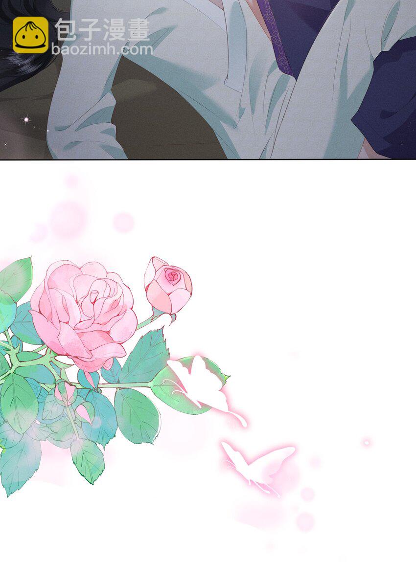 欺人太深 - 022 朕要不行了 - 6