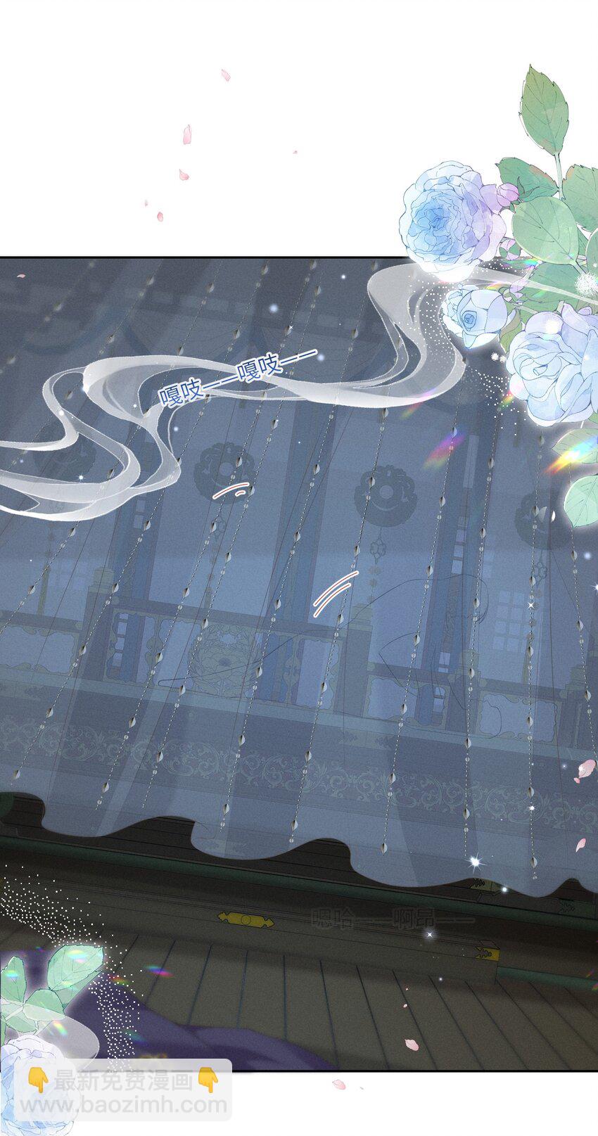 欺人太深 - 022 朕要不行了 - 7