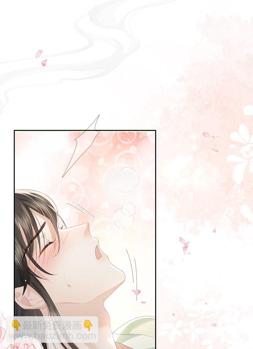 欺人太深 - 022 朕要不行了 - 2