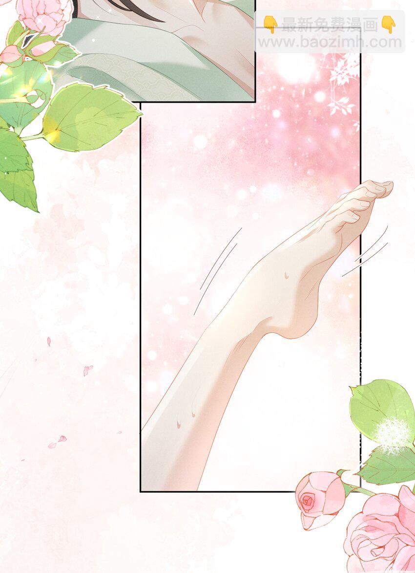 欺人太深 - 022 朕要不行了 - 3