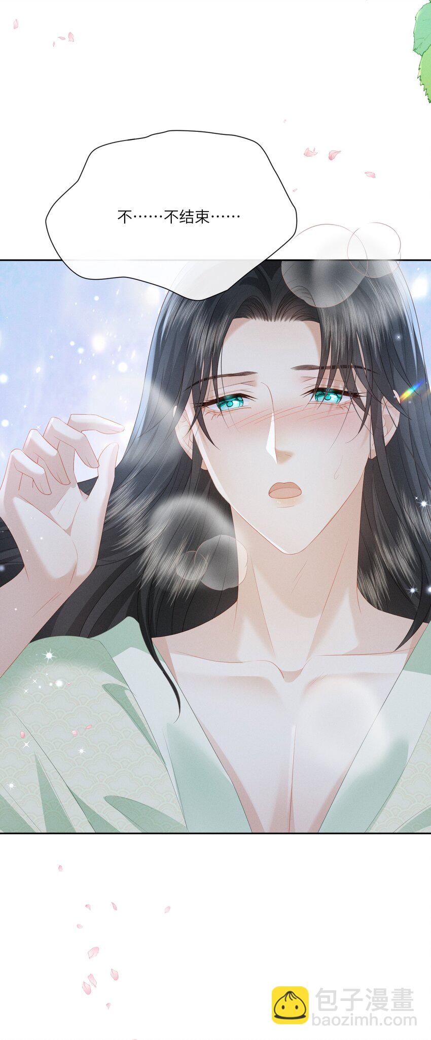 欺人太深 - 022 朕要不行了 - 5