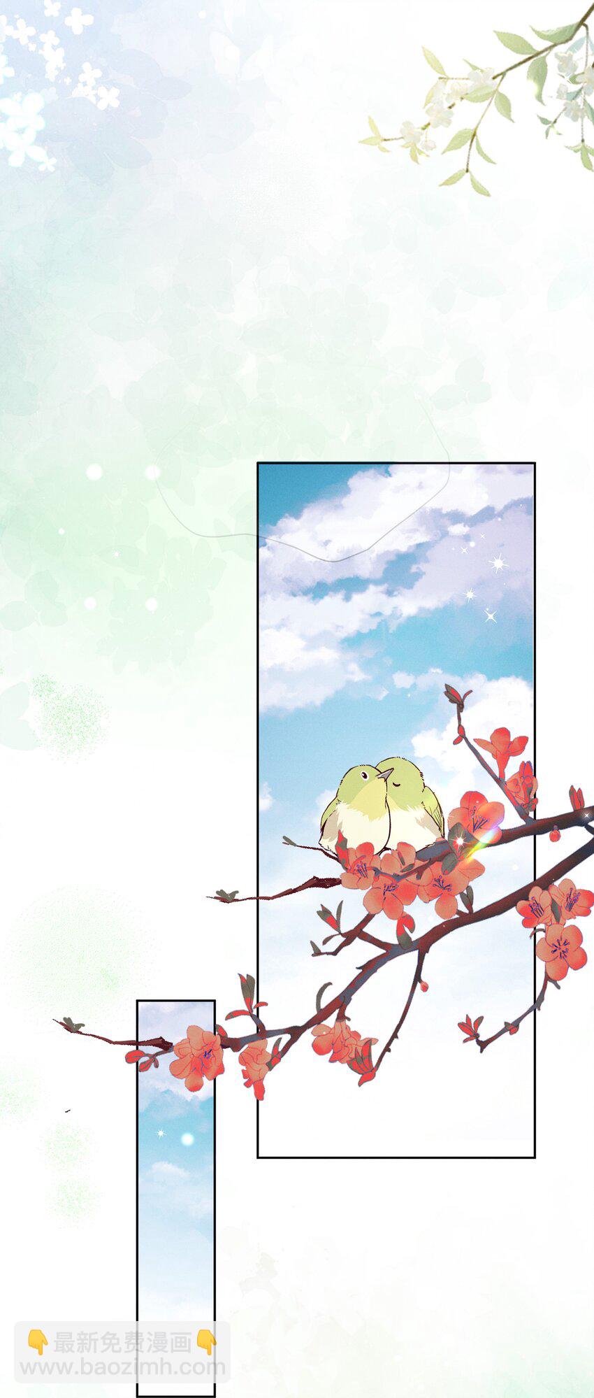 欺人太深 - 022 朕要不行了 - 1