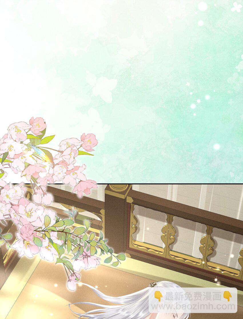 欺人太深 - 022 朕要不行了 - 2