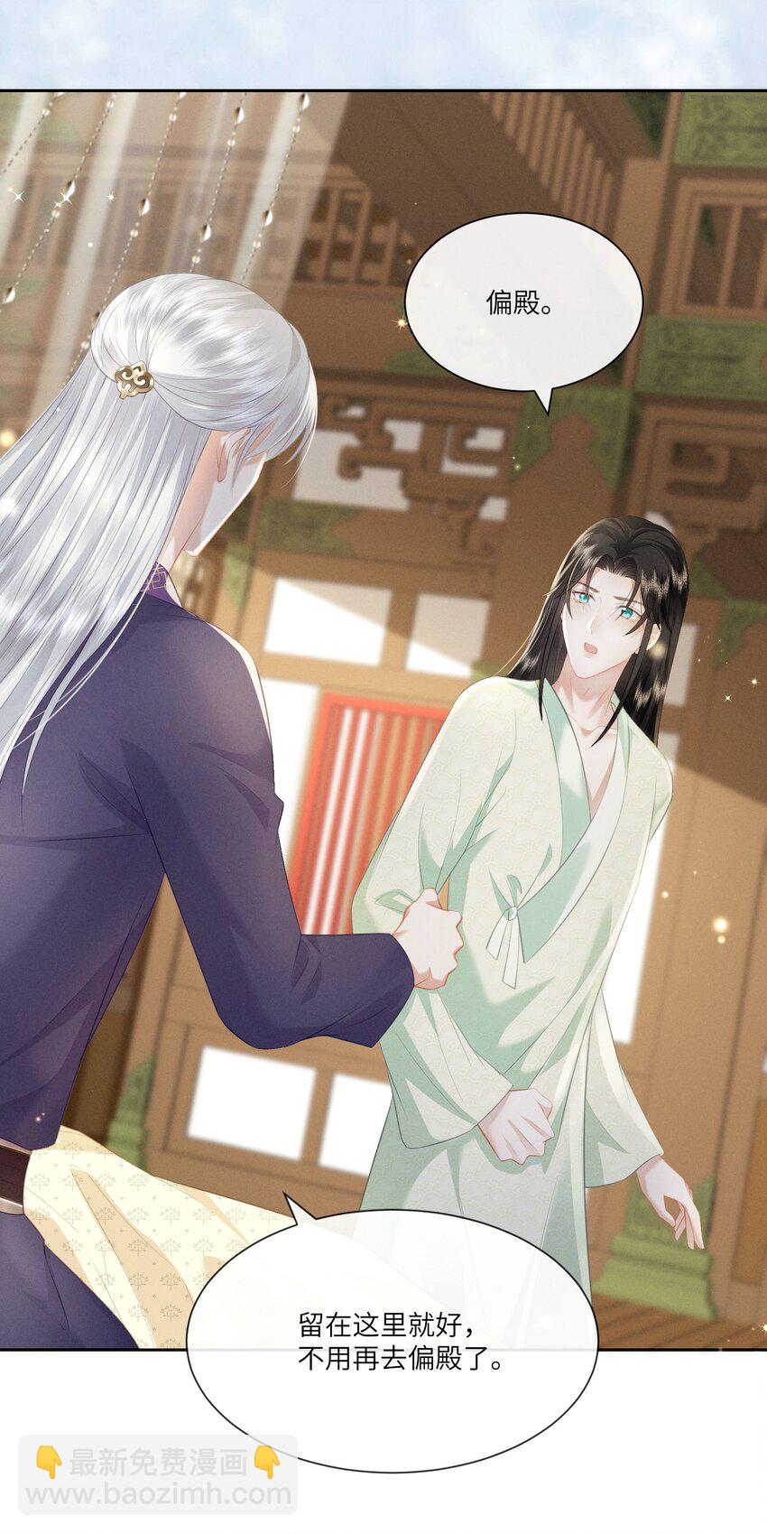 欺人太深 - 022 朕要不行了 - 1