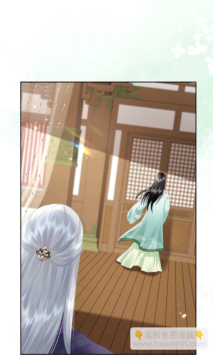 欺人太深 - 022 朕要不行了 - 3