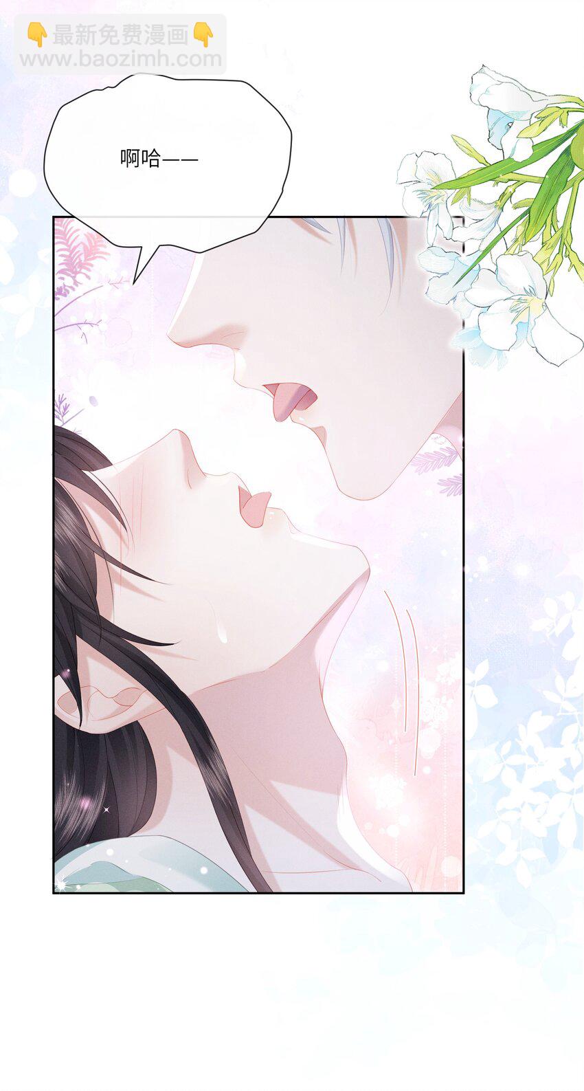 欺人太深 - 022 朕要不行了 - 1