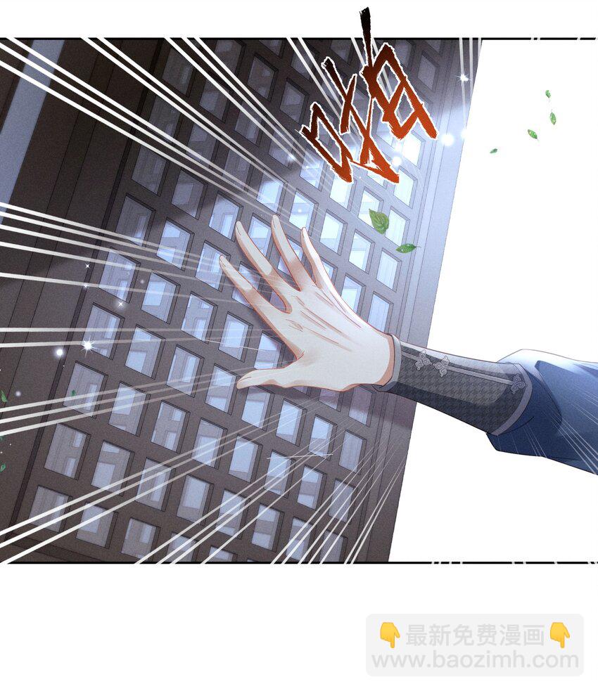 欺人太深 - 004 朕拒絕被救 - 4