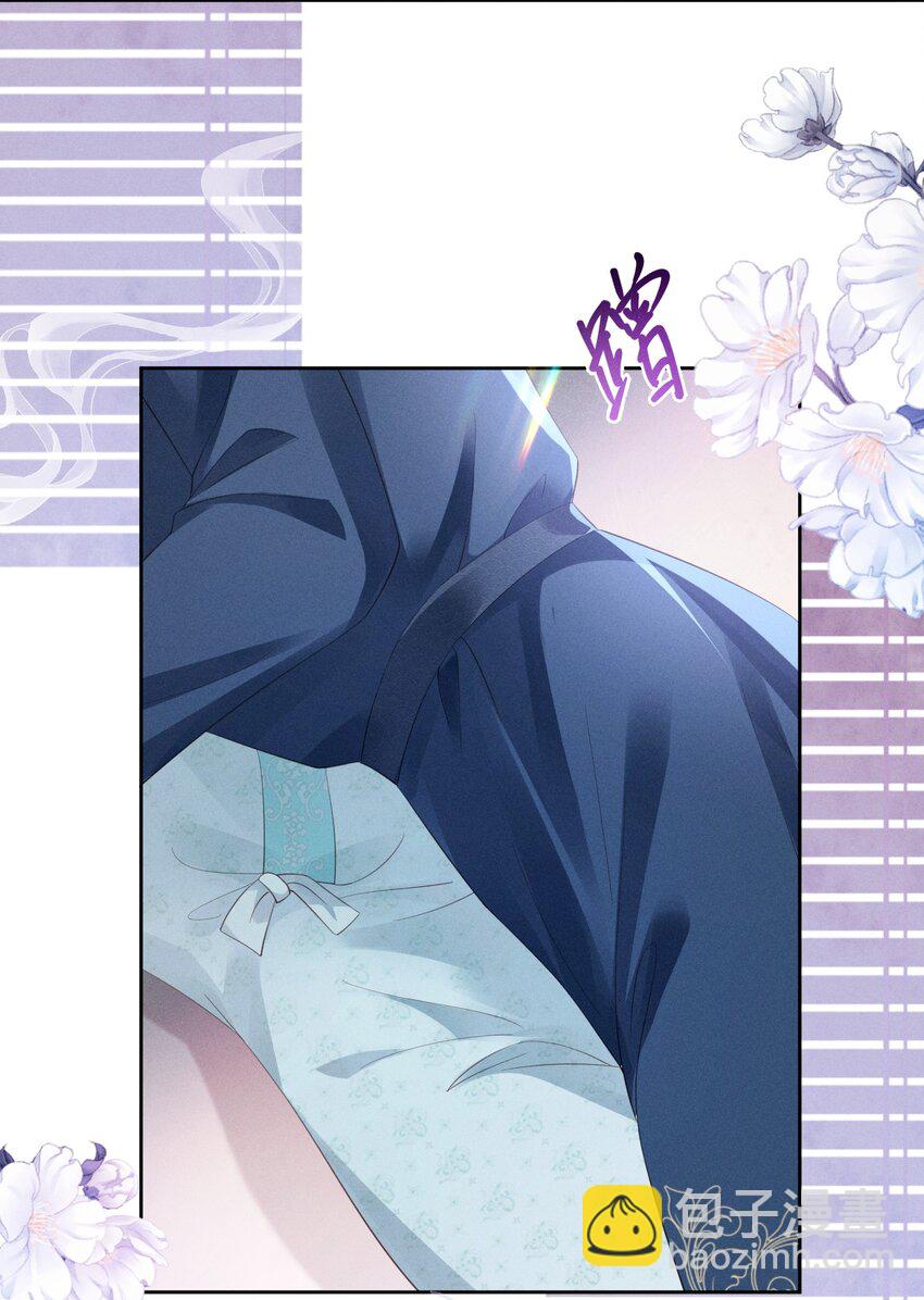 欺人太深 - 006 朕被彈琵琶 - 2