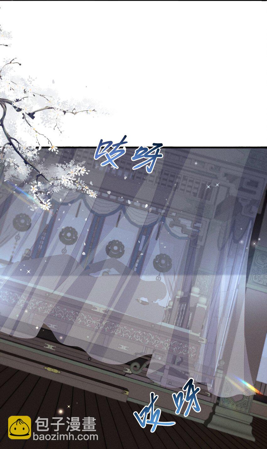 欺人太深 - 006 朕被彈琵琶 - 7