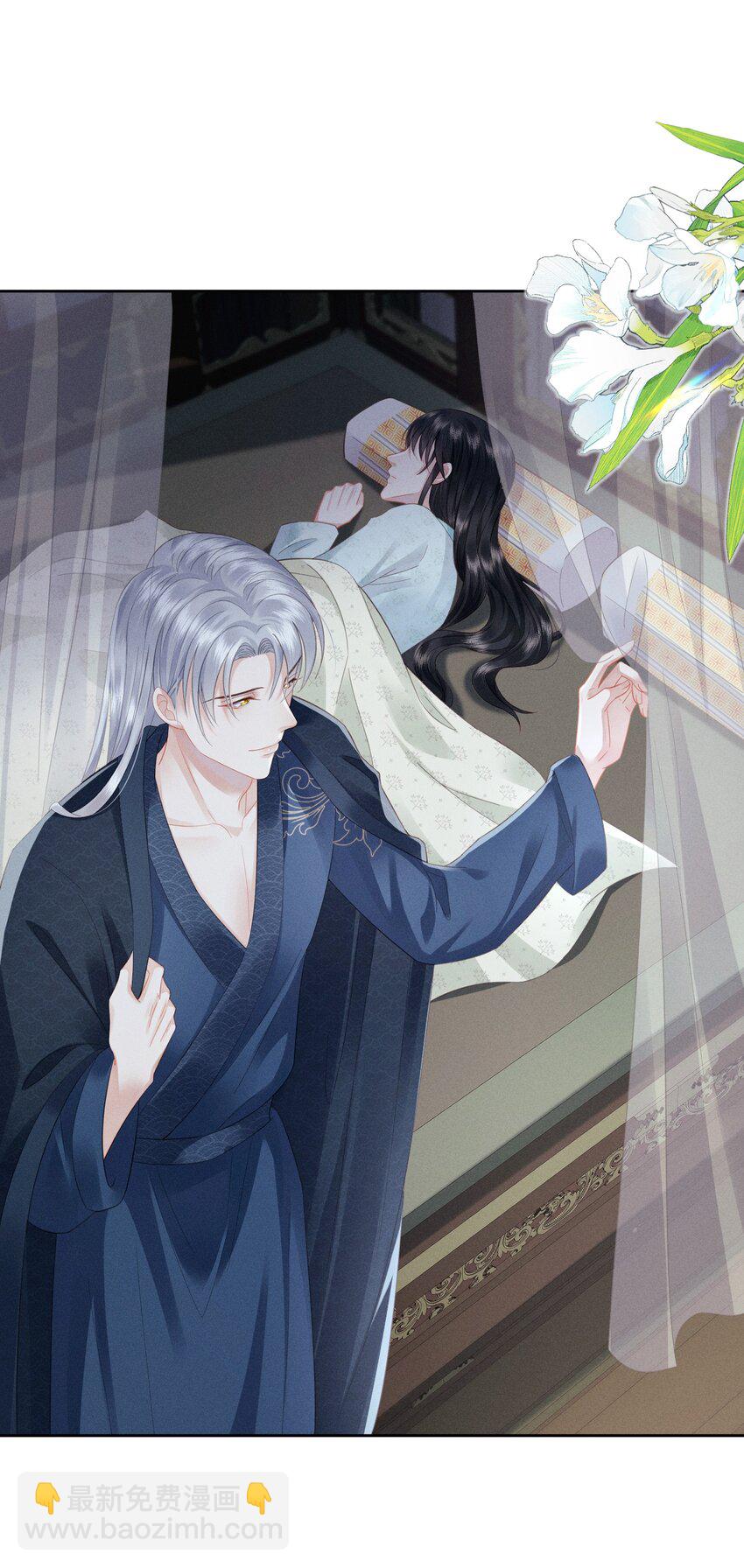 欺人太深 - 006 朕被彈琵琶 - 4