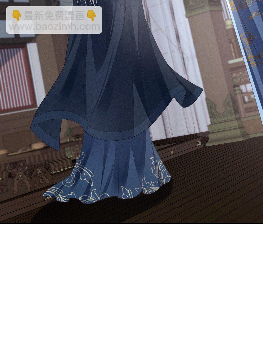 欺人太深 - 006 朕被彈琵琶 - 2