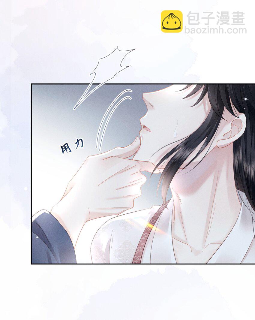 欺人太深 - 006 朕被彈琵琶 - 4