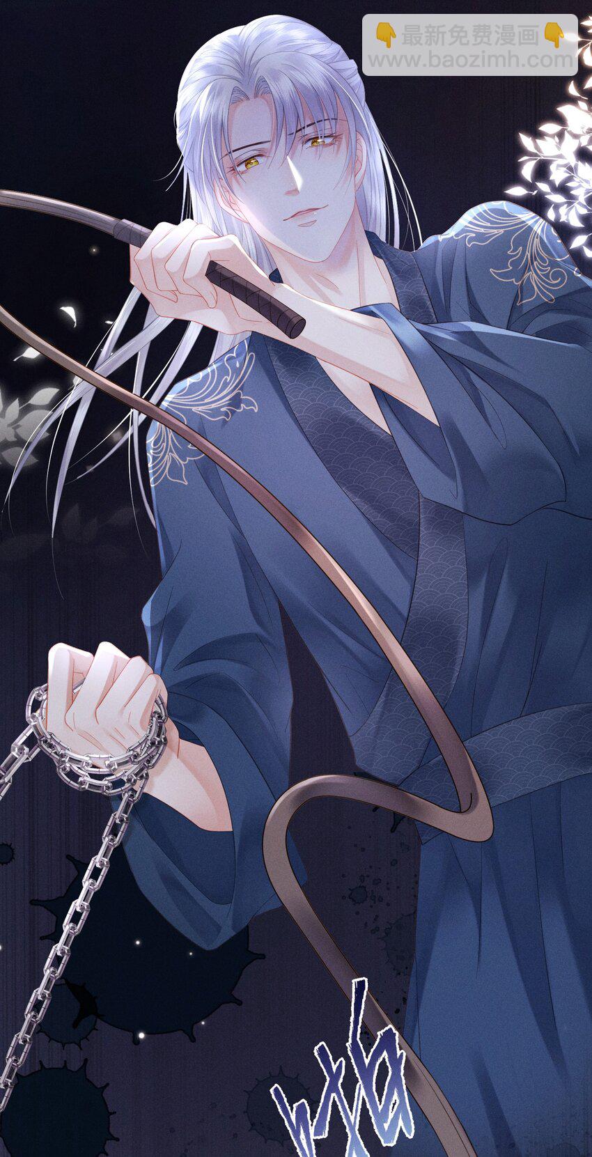 欺人太深 - 008 朕做噩夢了 - 6