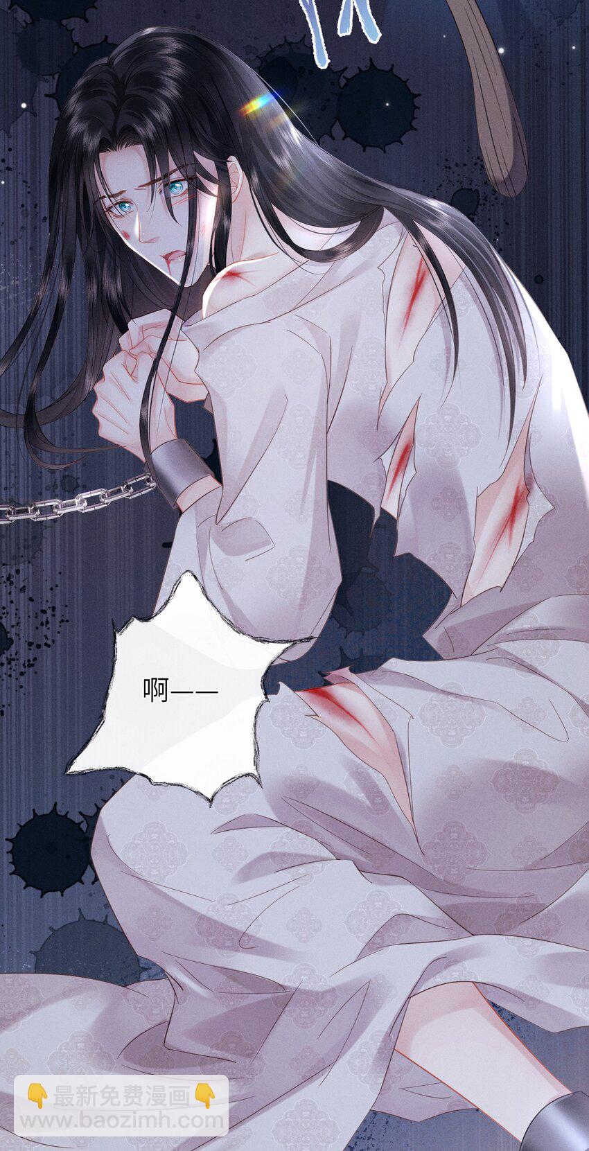 欺人太深 - 008 朕做噩夢了 - 7