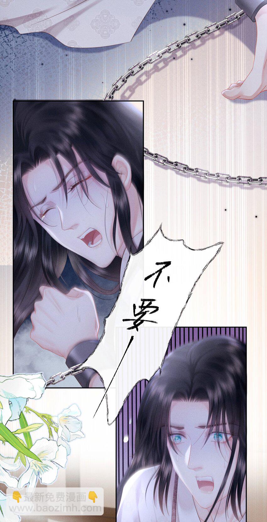 欺人太深 - 008 朕做噩夢了 - 1