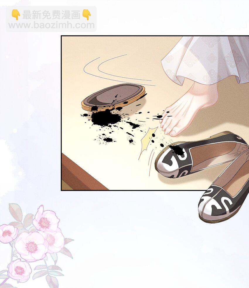 欺人太深 - 008 朕做噩夢了 - 6