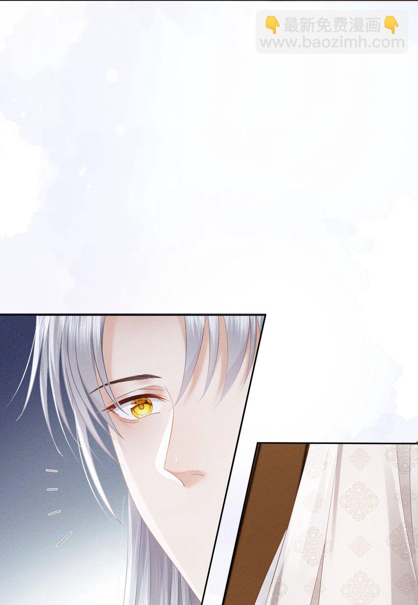 欺人太深 - 008 朕做噩夢了 - 1