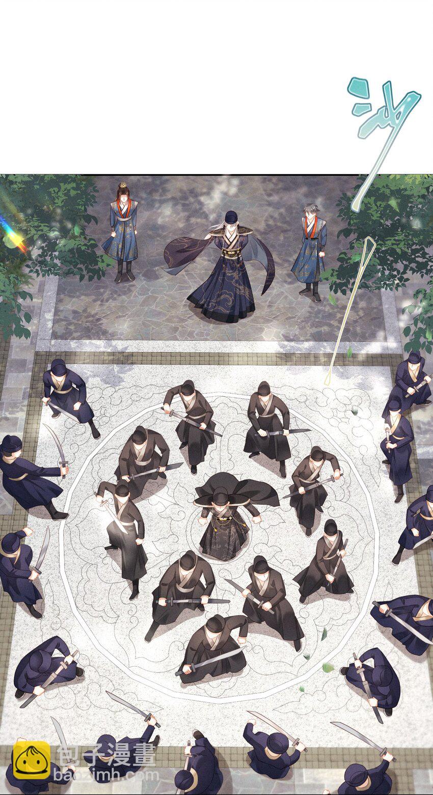 欺人太深 - 008 朕做噩夢了 - 3