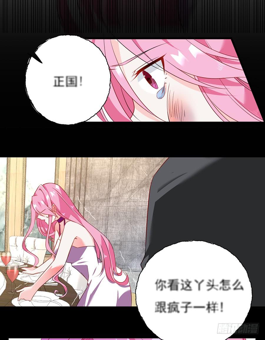 第11话 以牙还牙-第11话