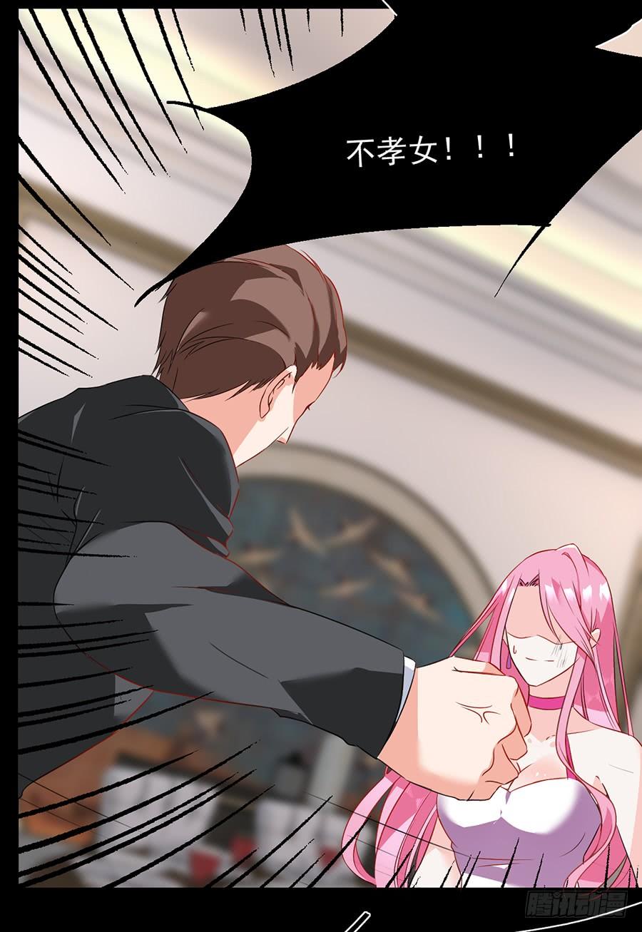 第11话 以牙还牙-第11话