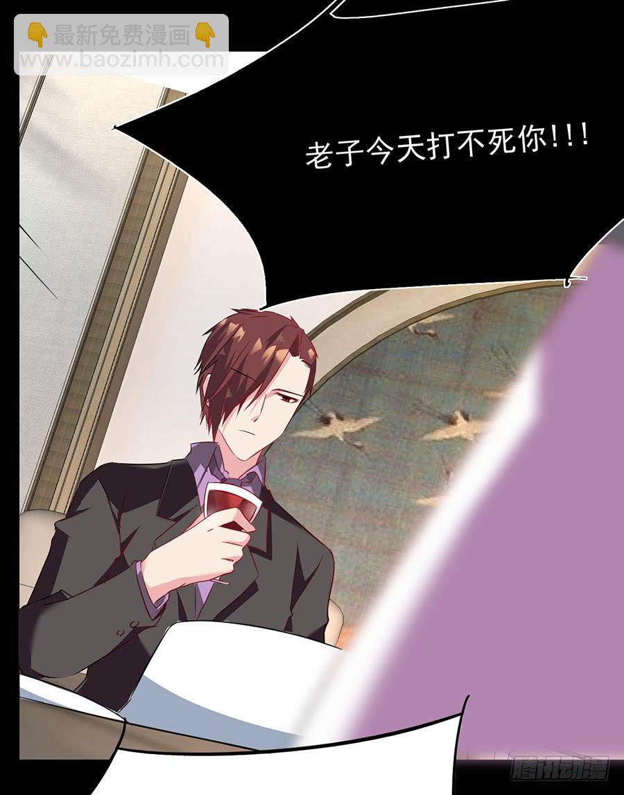 第11话 以牙还牙-第11话