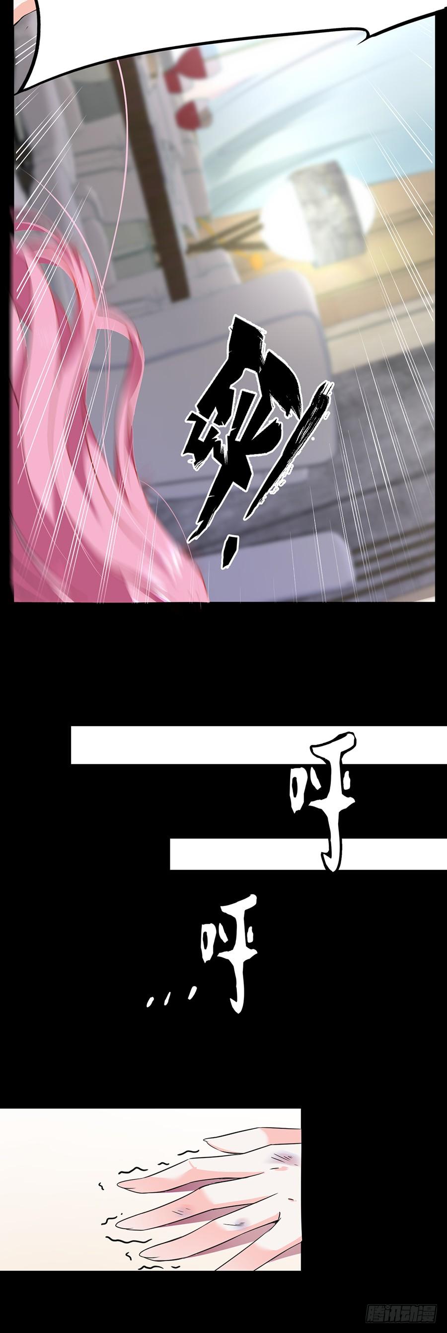 第11话 以牙还牙-第11话