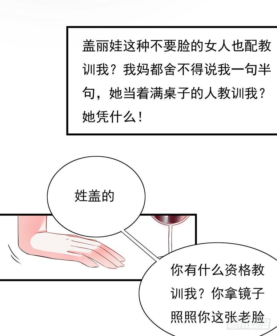 第11话 以牙还牙-第11话