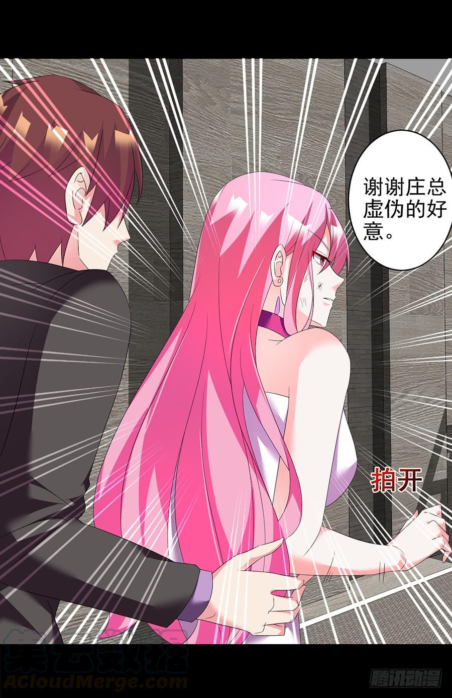 第11话 以牙还牙-第11话