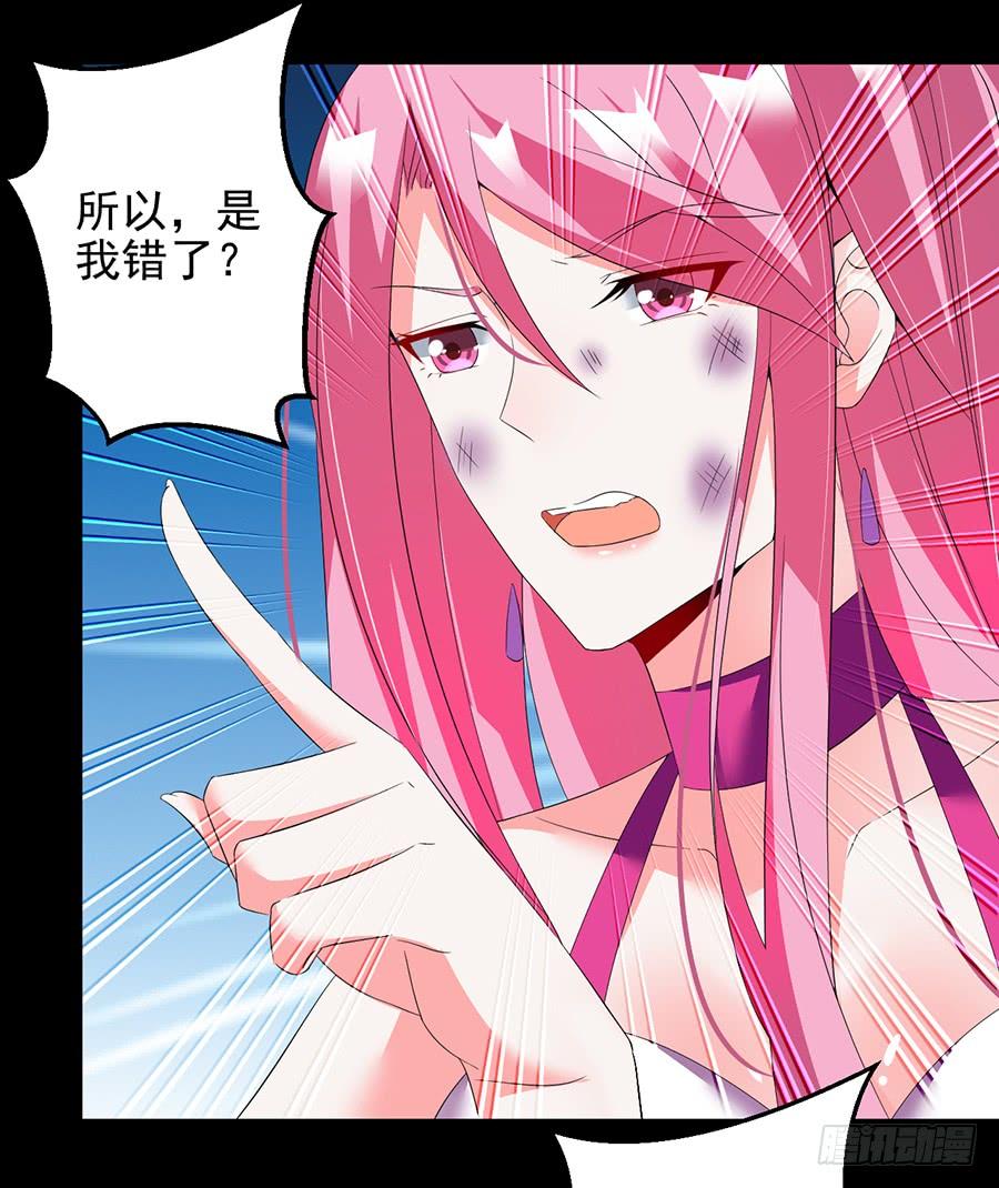 第11话 以牙还牙-第11话