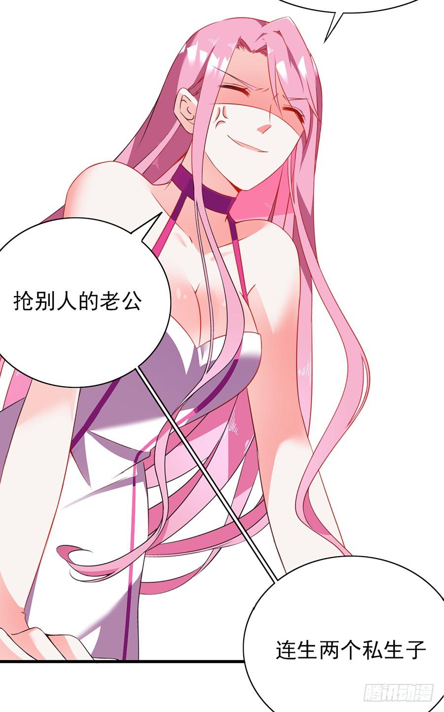 第11话 以牙还牙-第11话