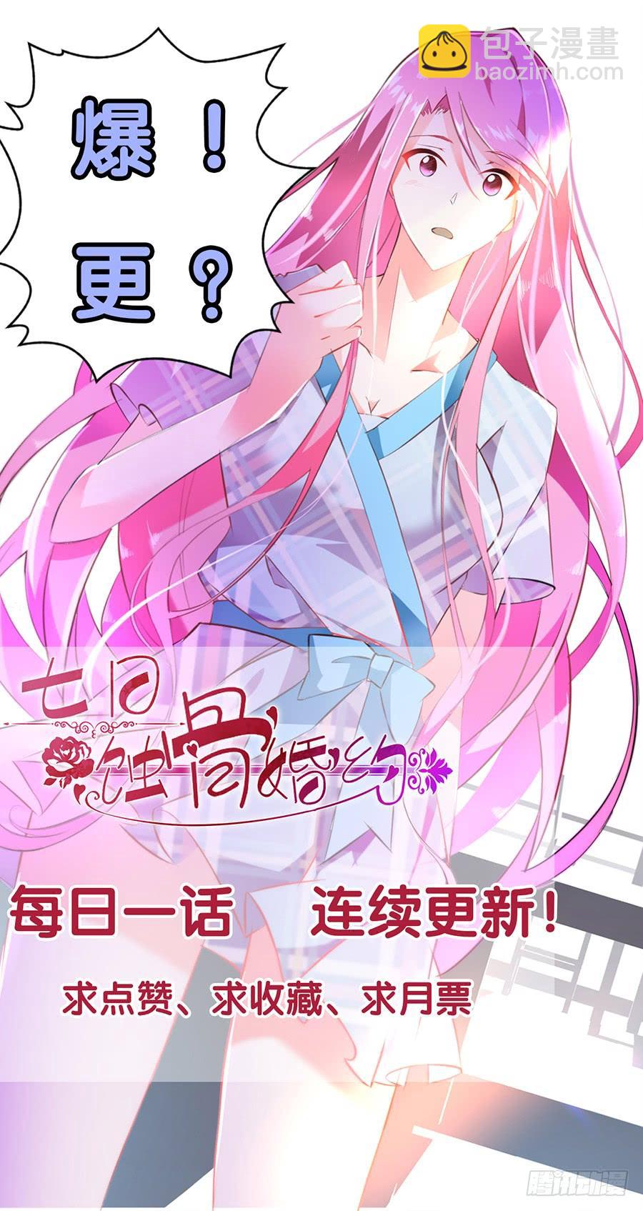 第11话 以牙还牙-第11话