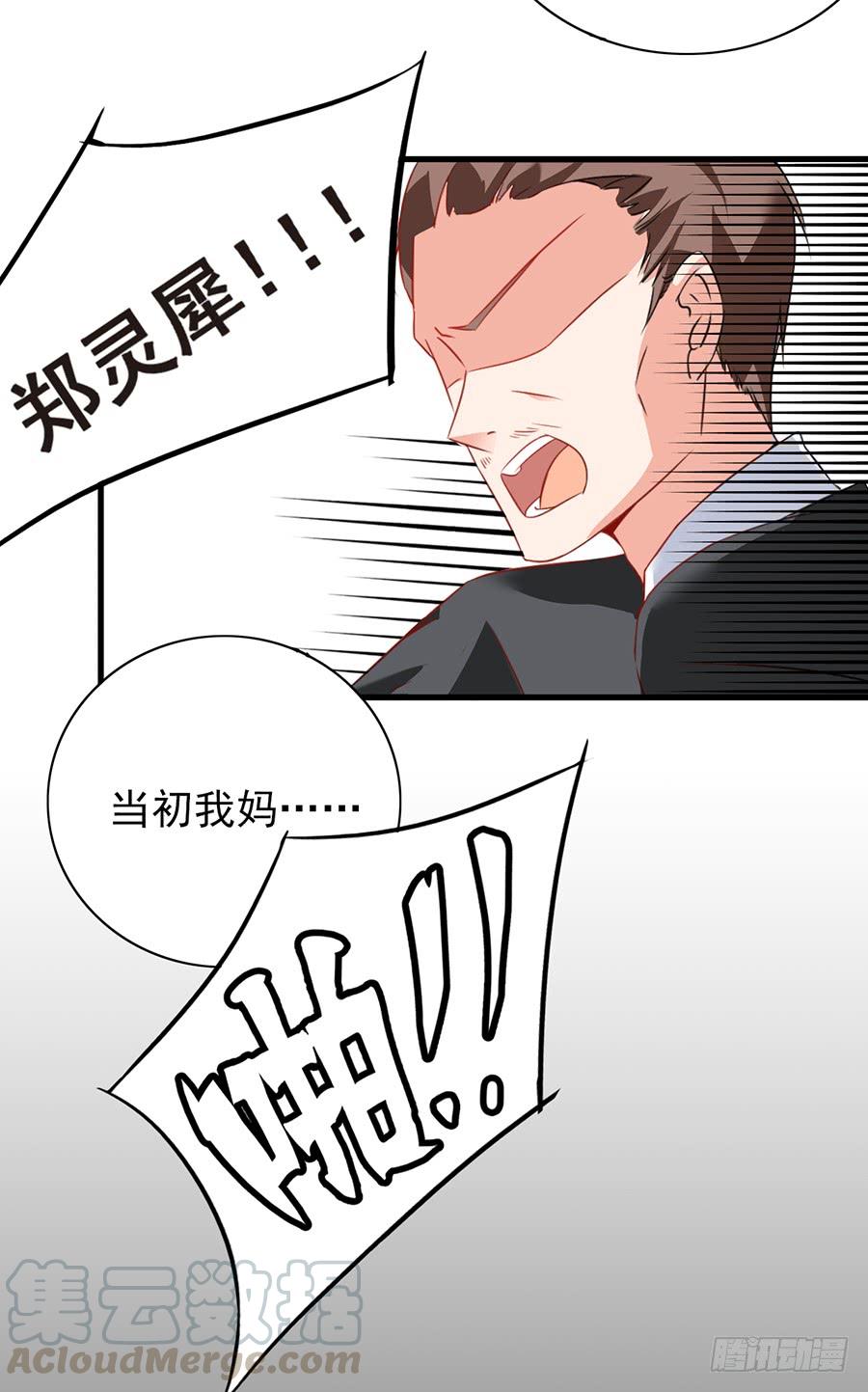 第11话 以牙还牙-第11话