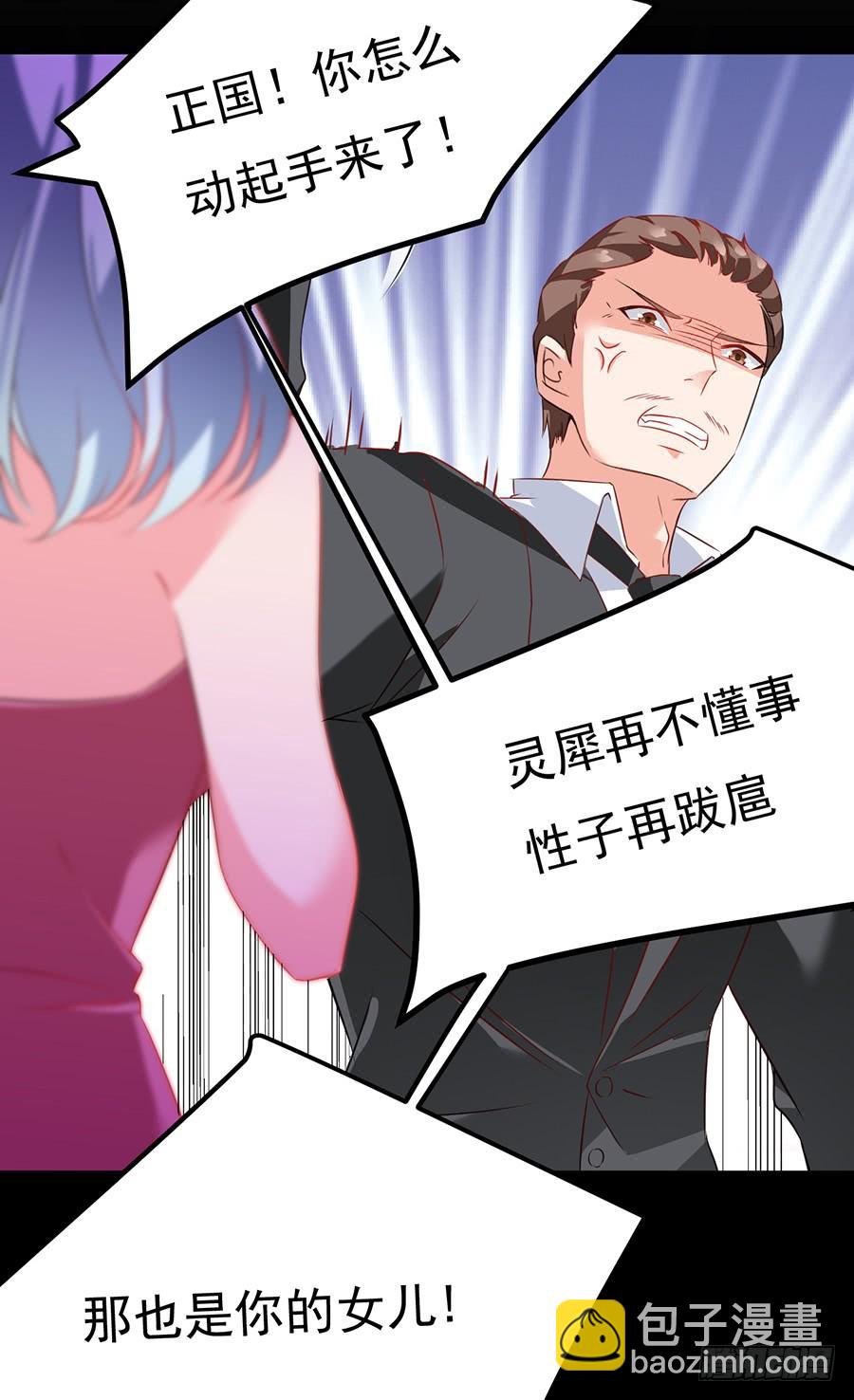 第11话 以牙还牙-第11话