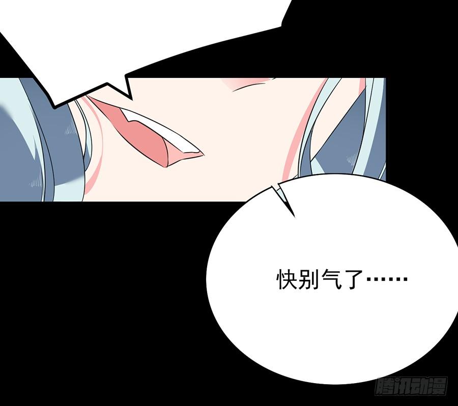 第11话 以牙还牙-第11话