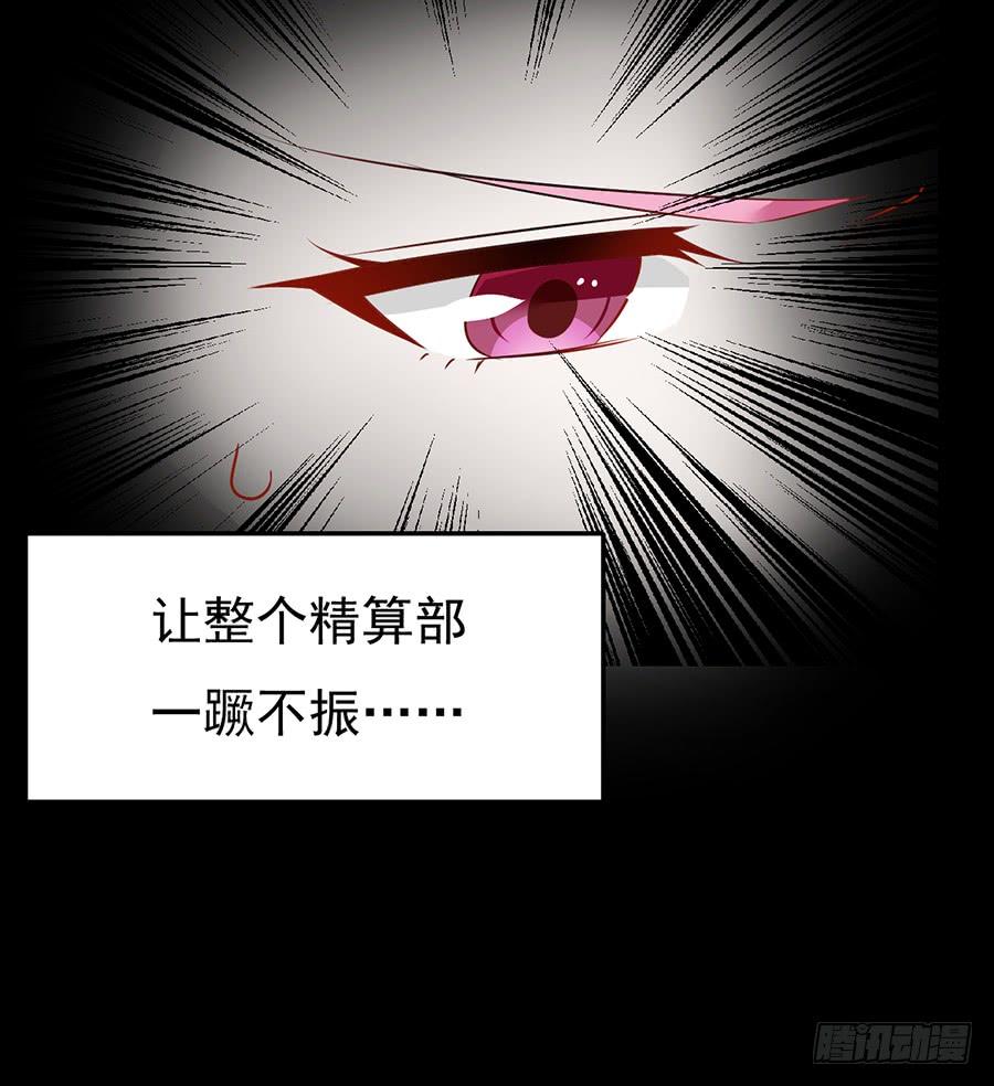 第13话 一波又起-第13话