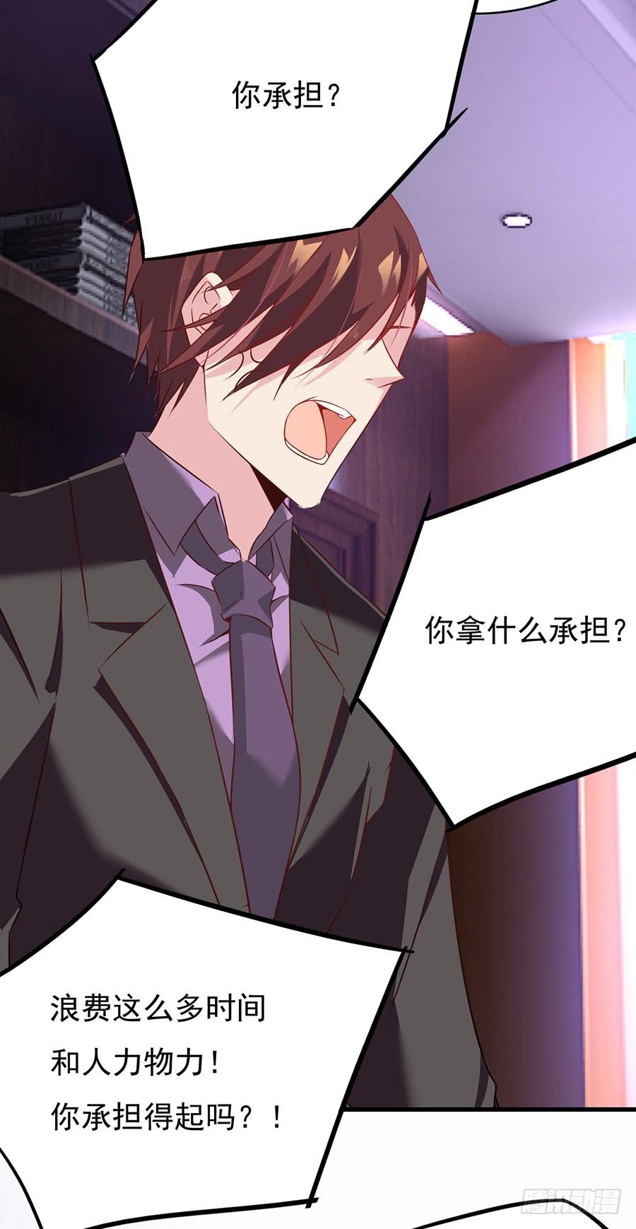 第13话 一波又起-第13话