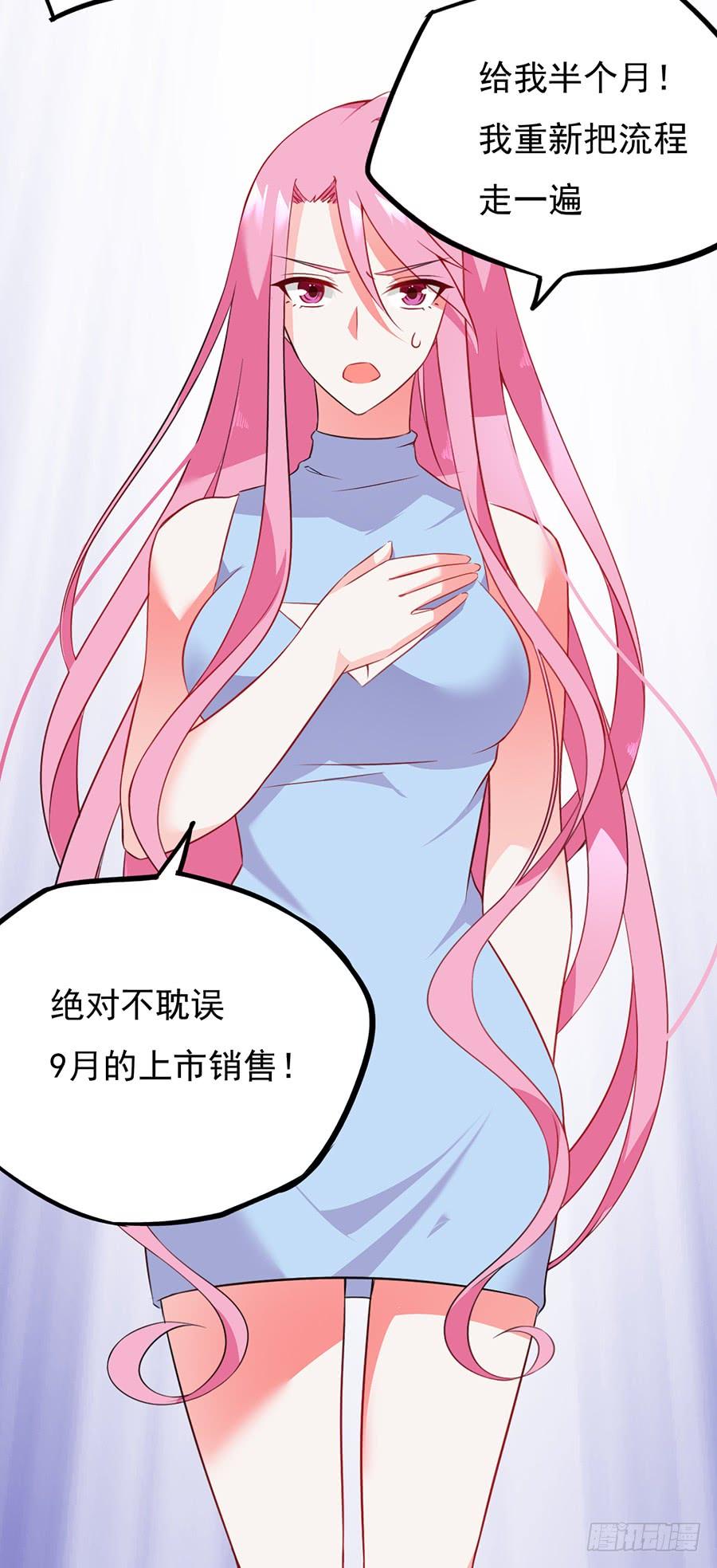 第13话 一波又起-第13话