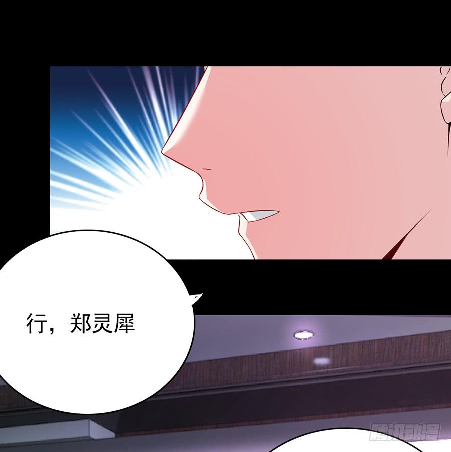 第13话 一波又起-第13话