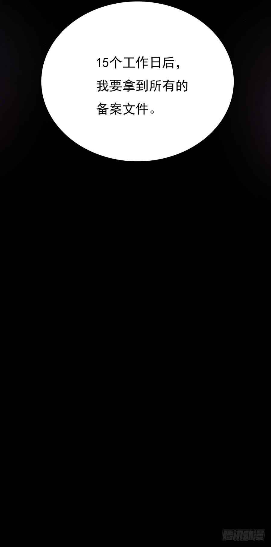 第13话 一波又起-第13话