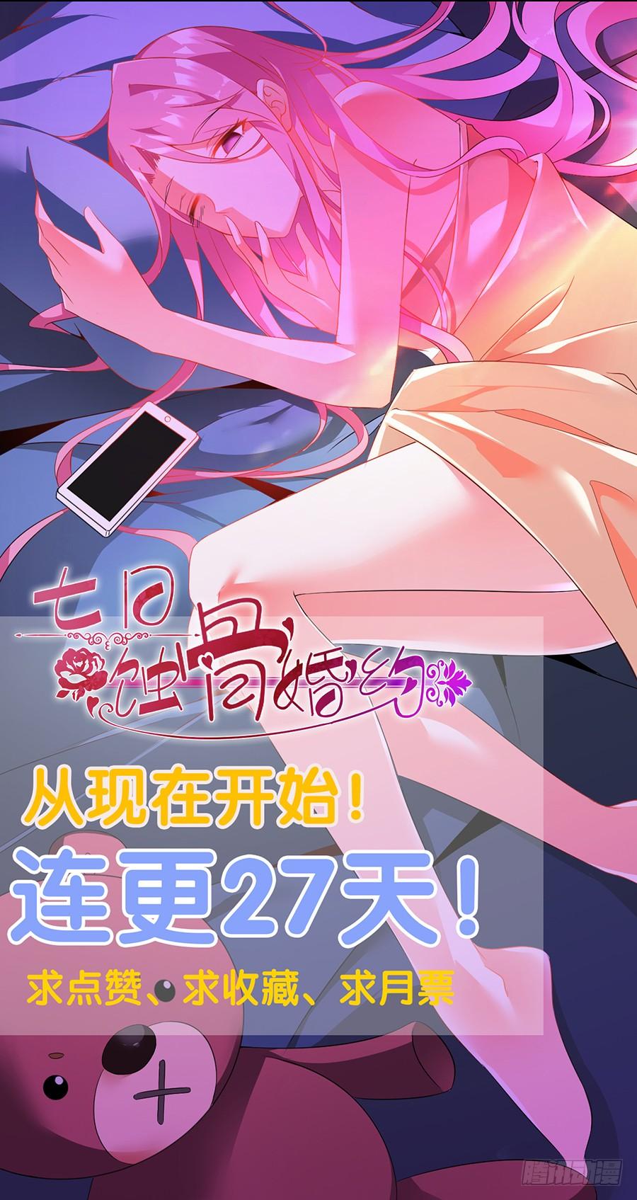 第13话 一波又起-第13话