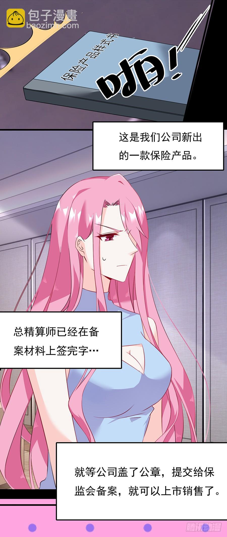 第13话 一波又起-第13话