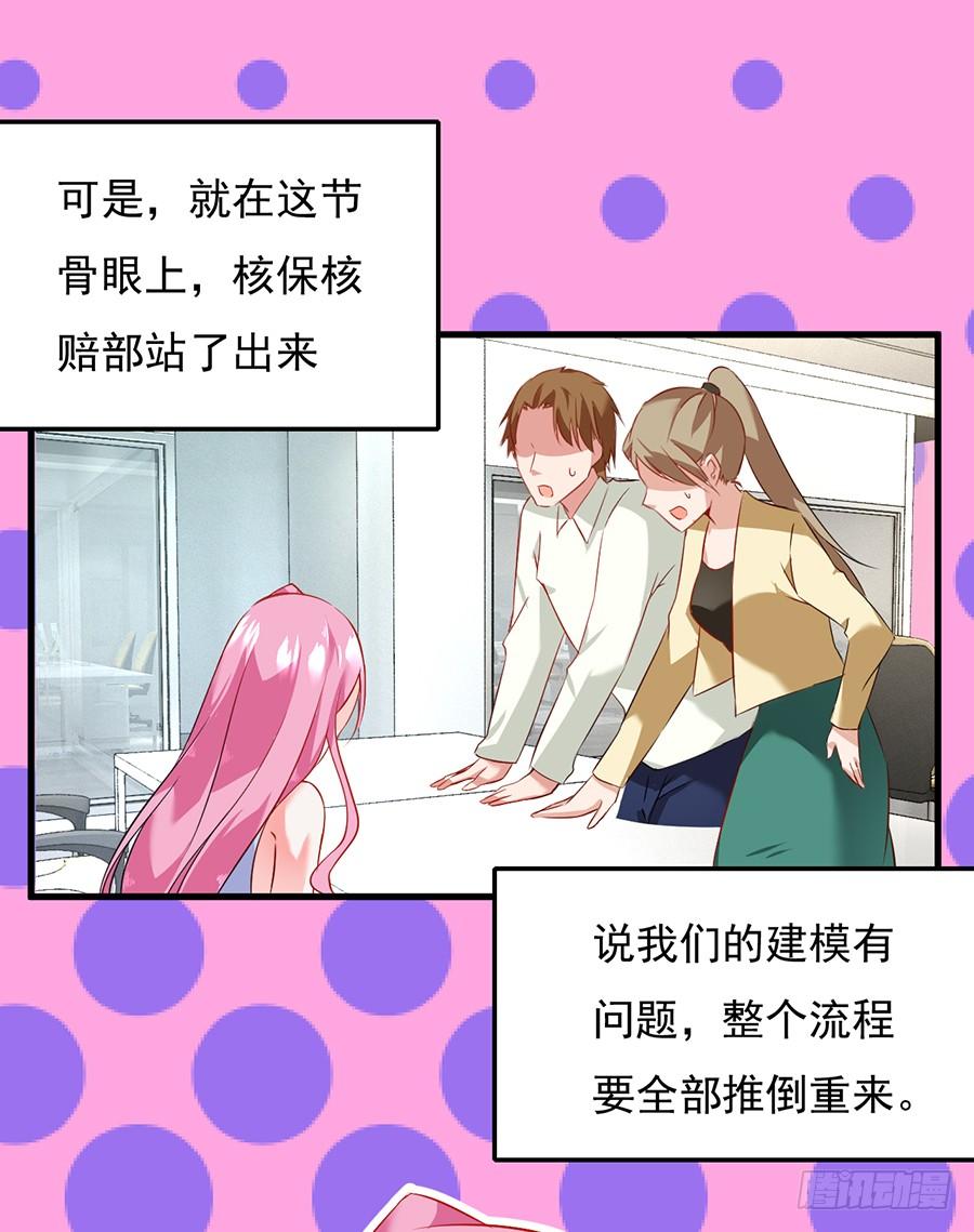 第13话 一波又起-第13话