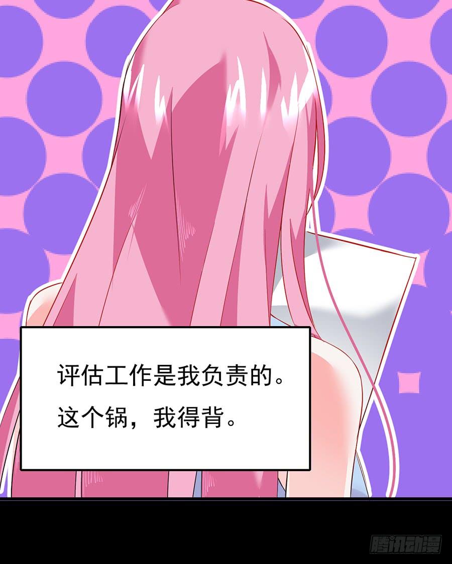 第13话 一波又起-第13话