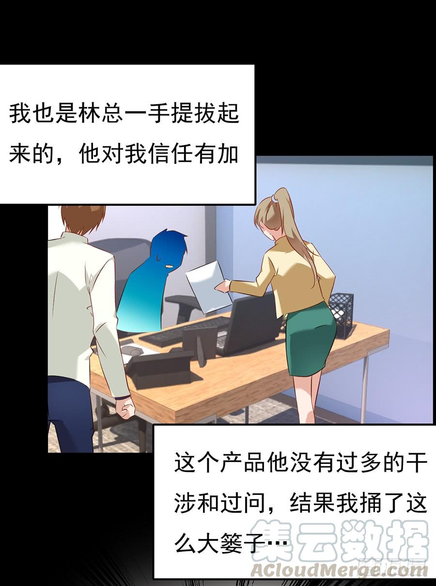 第13话 一波又起-第13话