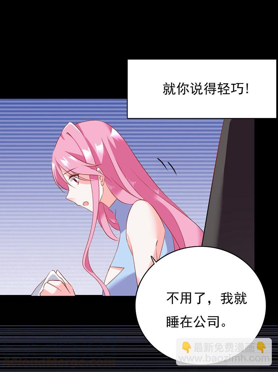 第15话  蹭个空调-第15话