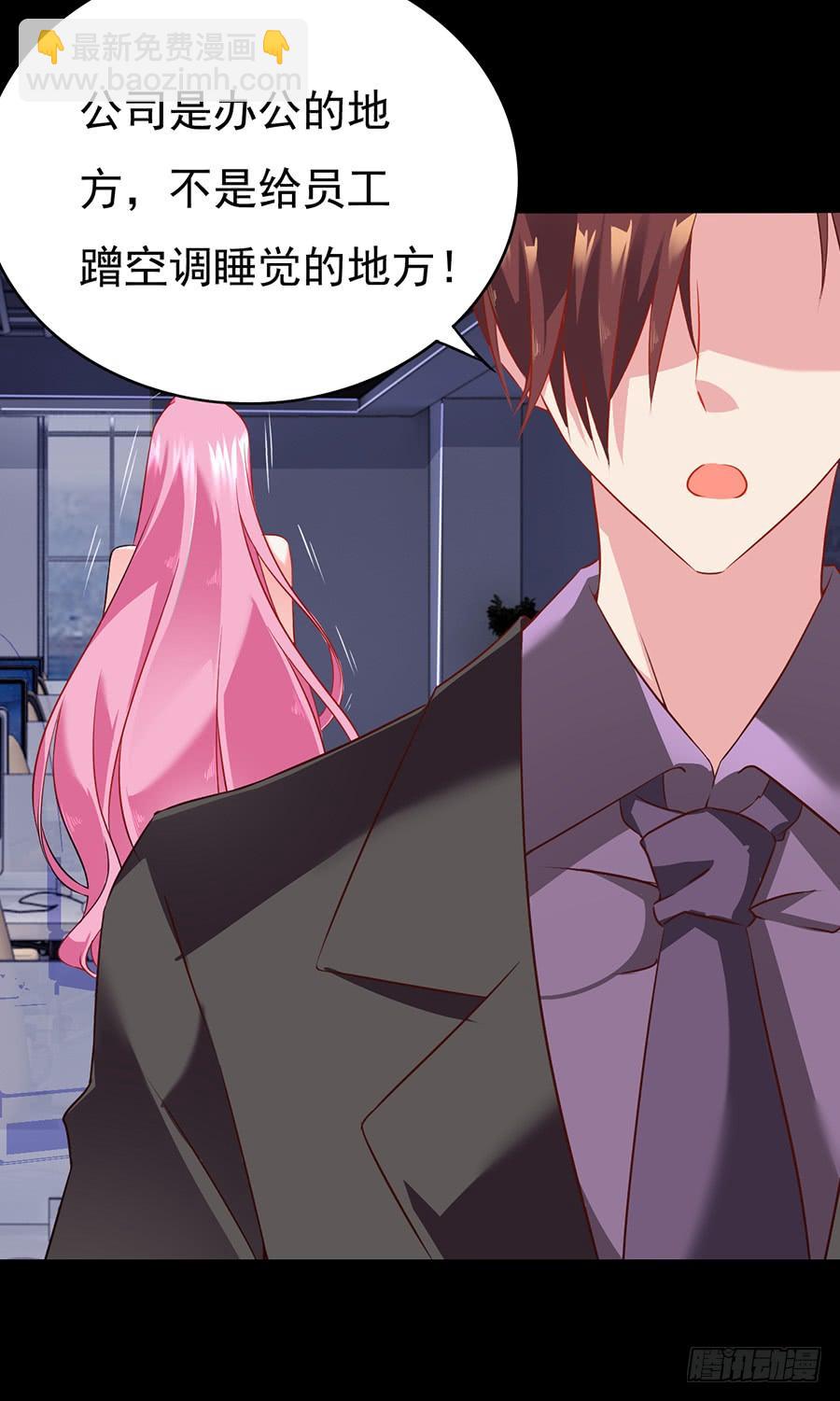 第15话  蹭个空调-第15话