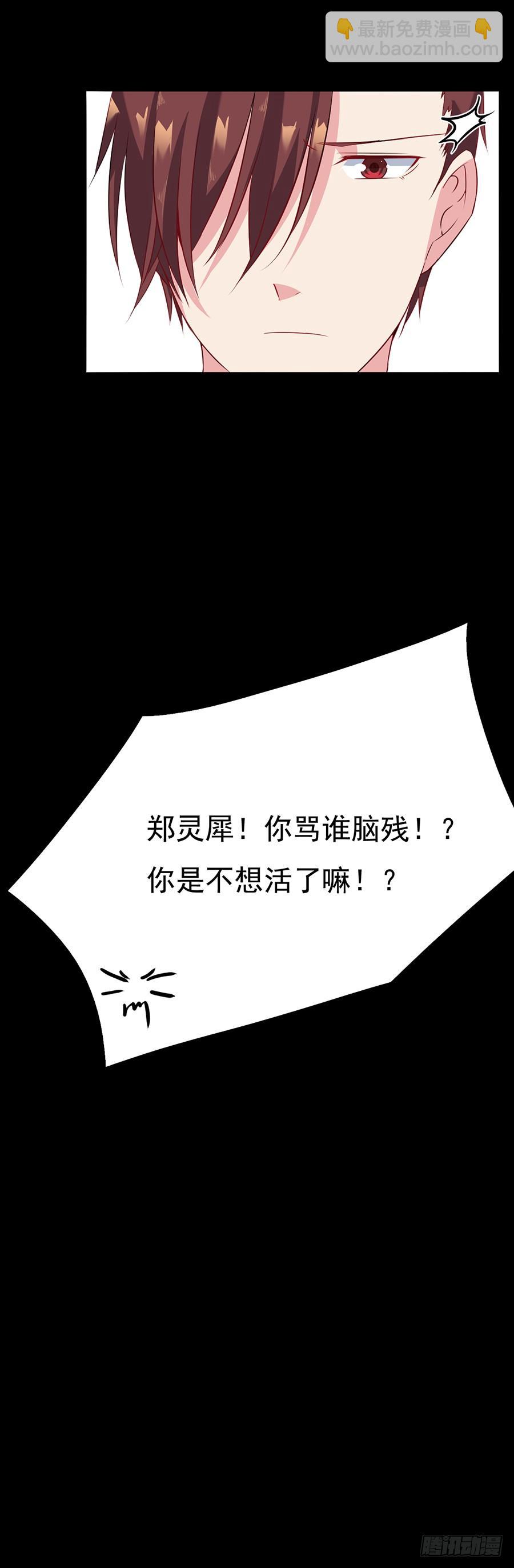 第15话  蹭个空调-第15话