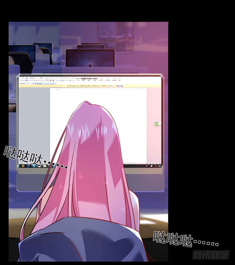 第15话  蹭个空调-第15话