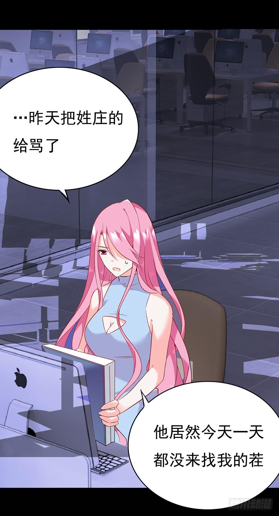 第15话  蹭个空调-第15话