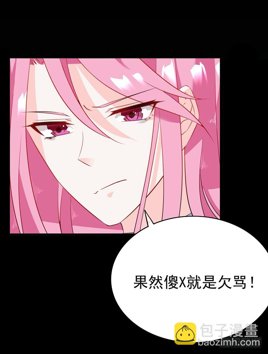 第15话  蹭个空调-第15话